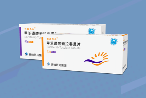 索拉非尼首仿获批，青峰正式进军肝癌治疗领域.png