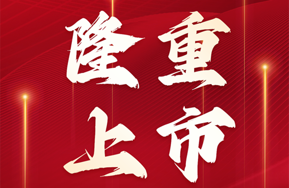 雷贝获批0.png