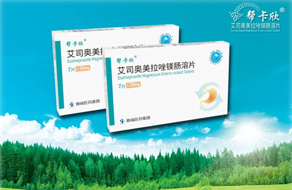 艾司奥美拉唑镁肠溶片首仿获批0.png