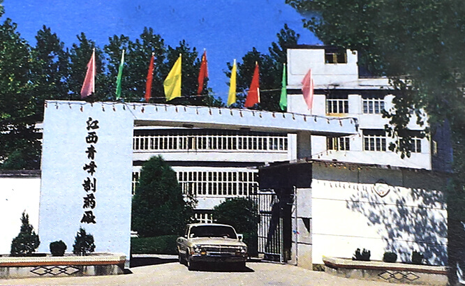 1976.jpg