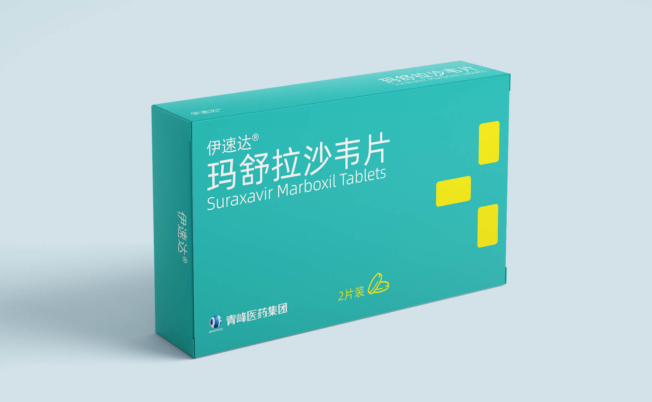 发展历程-玛舒拉沙韦.jpg