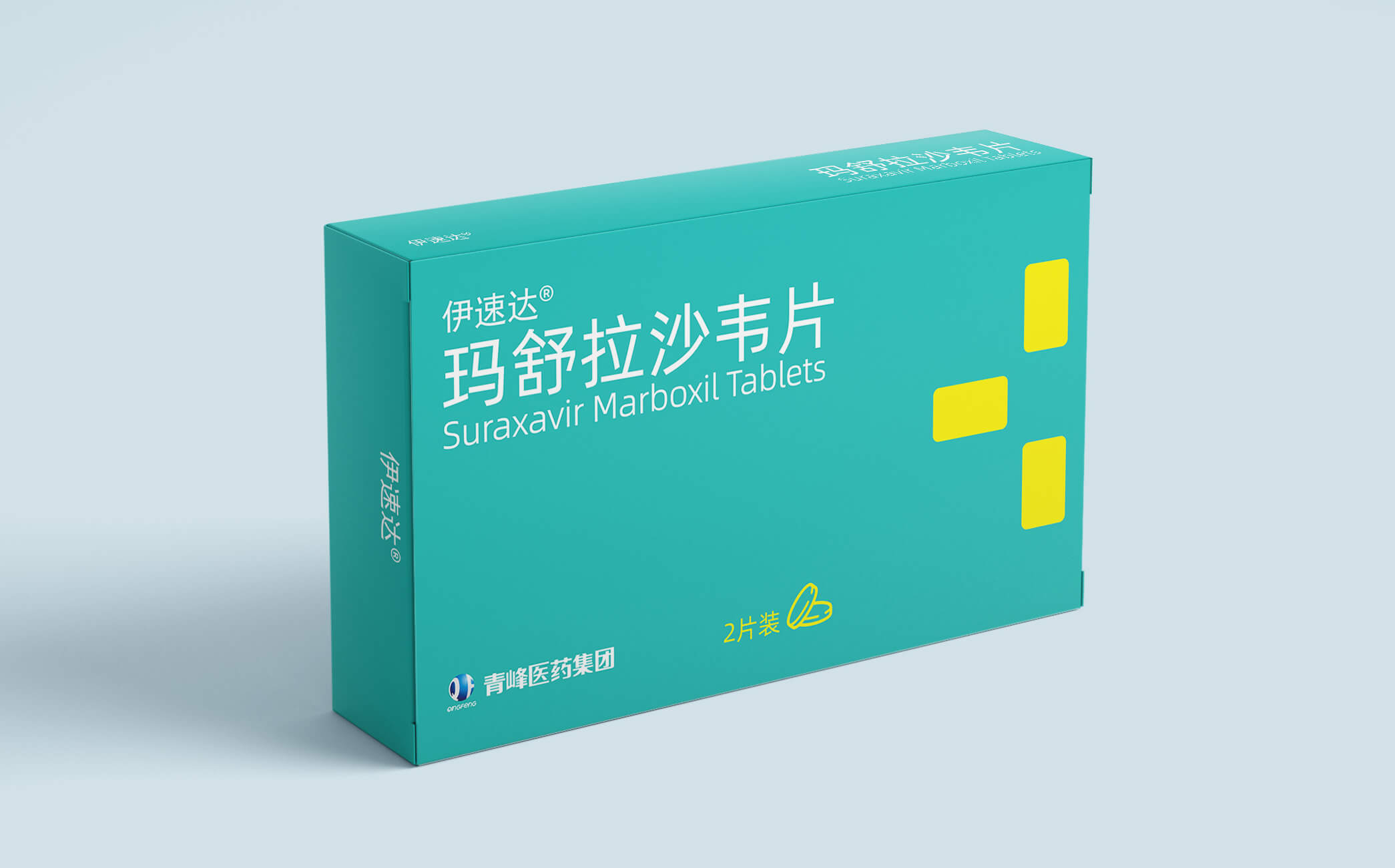效果图-玛舒拉沙韦.jpg