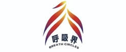 呼吸界.jpg