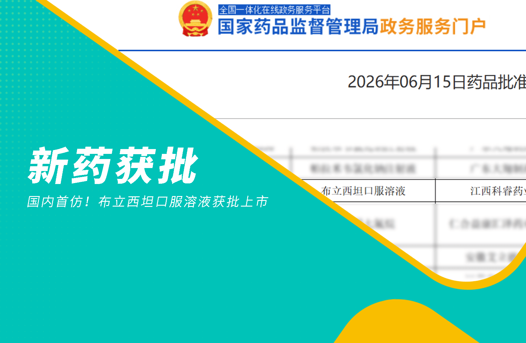 官网封面.png