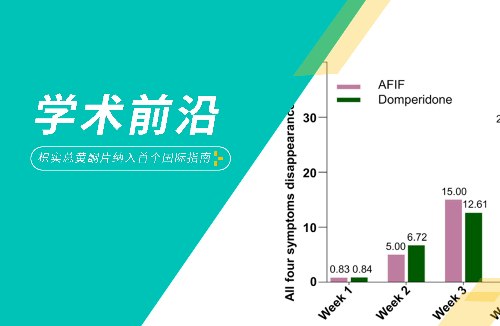 官网封面-2.png